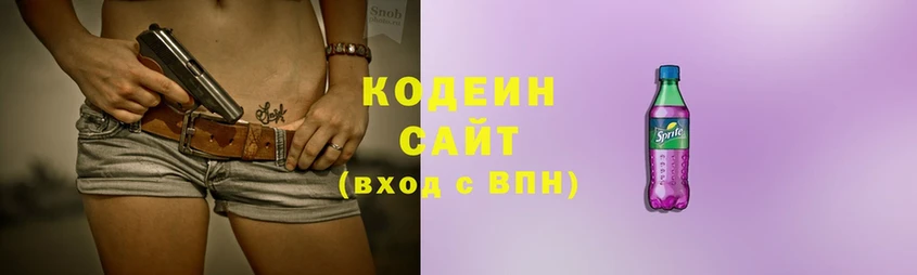 Кодеин напиток Lean (лин)  магазин продажи наркотиков  shop как зайти  Канск 