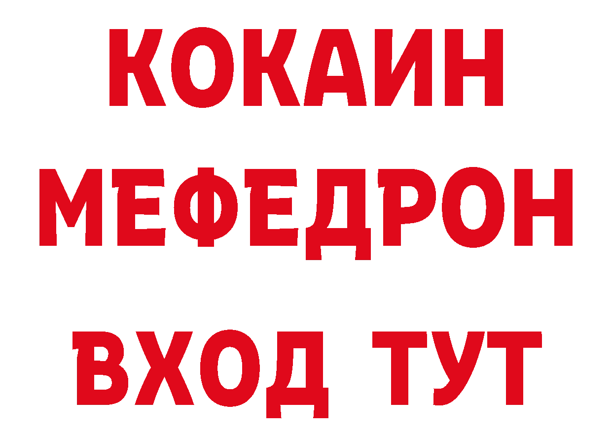 Продажа наркотиков сайты даркнета какой сайт Канск